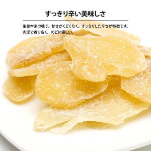 ドライフルーツ 昔ながらの 生姜糖 300g ...の詳細画像2