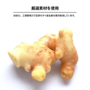 ドライフルーツ 昔ながらの 生姜糖 300g ...の詳細画像3