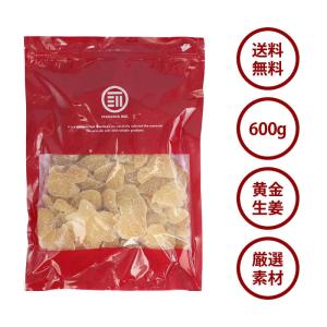 ドライフルーツ 昔ながらの 生姜糖 600g ...の詳細画像1
