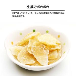 ドライフルーツ 昔ながらの 生姜糖 600g ...の詳細画像4