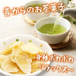 ドライフルーツ 昔ながらの 生姜糖 600g ...の詳細画像5