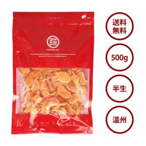 ドライフルーツ みかん 半生 500g 前田家...の詳細画像1