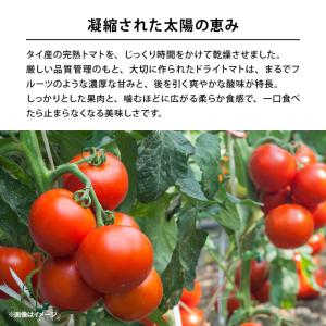 ドライトマト おやつ おつまみ 600g やわ...の詳細画像3