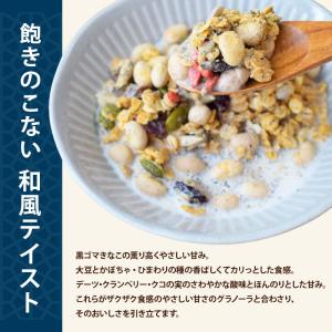 前田家 九州大麦グラノーラ 大豆とデーツ 和風...の詳細画像3