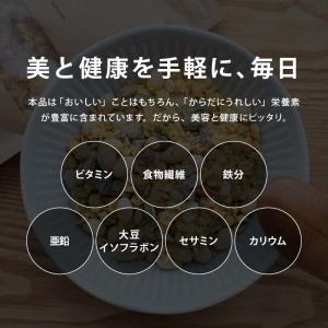 前田家 九州大麦グラノーラ 大豆とデーツ 和風...の詳細画像5