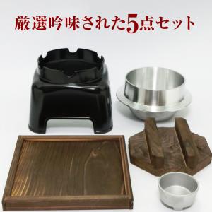 羽釜 かまど 釜飯 ご自宅料亭セット 黒色 1...の詳細画像1