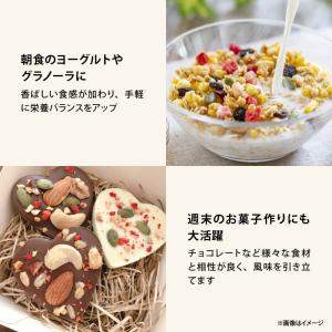 ヘーゼルナッツ ロースト 無塩 無添加 トルコ...の詳細画像5