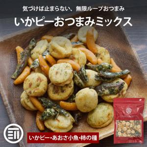 【賞味期限:2026年8月28日まで】いかピーお...の商品画像