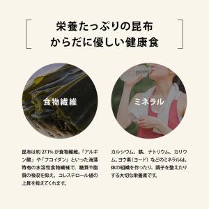 ふりかけ 国産 絹糸塩こんぶ 250g 前田家...の詳細画像4
