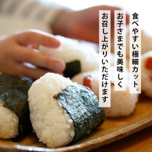 ふりかけ 国産 絹糸塩こんぶ 250g 前田家...の詳細画像5