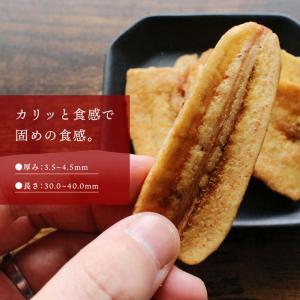 ドライフルーツ ロングトーストバナナ 180g...の詳細画像4