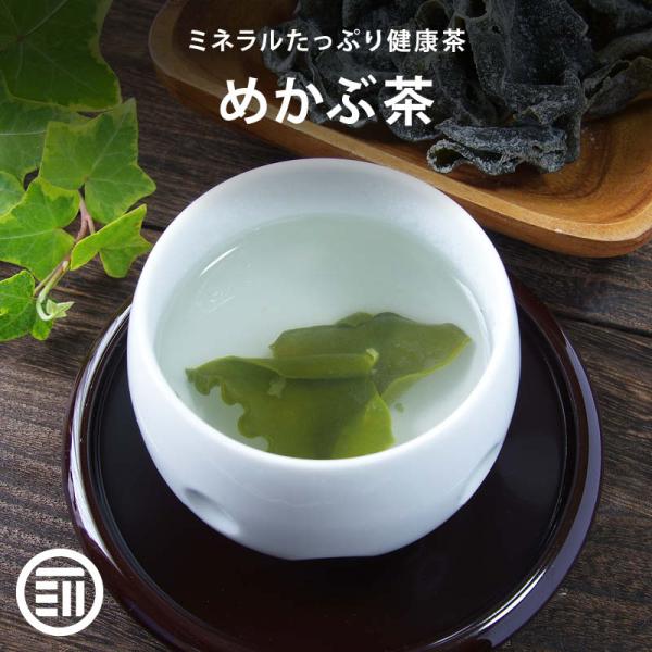 前田家 めかぶ茶 140g 健康茶 美と健康 海藻 わかめ ノンカフェイン 食物繊維 ミネラル お吸...