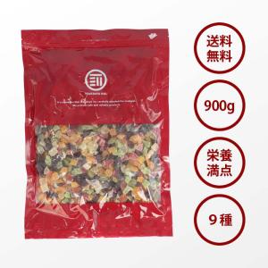 ドライフルーツ ミックス 900g 前田家 ダ...の詳細画像1