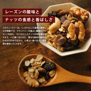 シリアル 無添加 まるごとナッツ ミューズリー...の詳細画像5