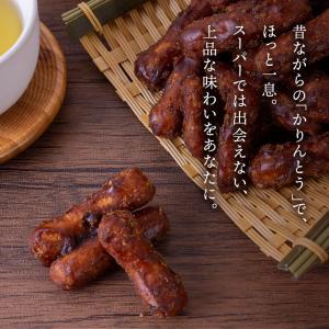 かりんとう 黒糖かりんとう 300g 沖縄県産...の詳細画像2