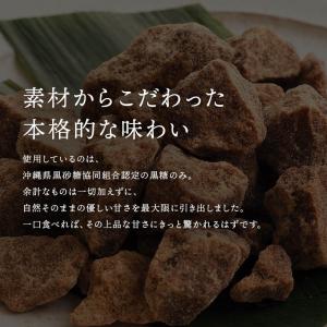 かりんとう 黒糖かりんとう 300g 沖縄県産...の詳細画像4