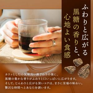 かりんとう 黒糖かりんとう 300g 沖縄県産...の詳細画像5