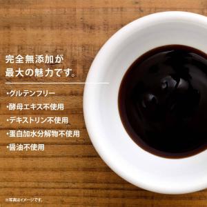 オイスターソース 無添加 計450g 150g...の詳細画像3