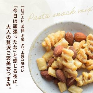 パスタフライ 大人の贅沢おつまみミックス パス...の詳細画像1