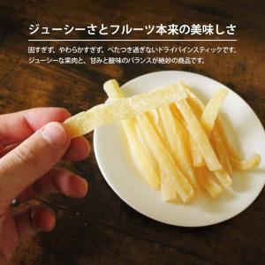 ドライフルーツ パインコア スティック 半生 ...の詳細画像2