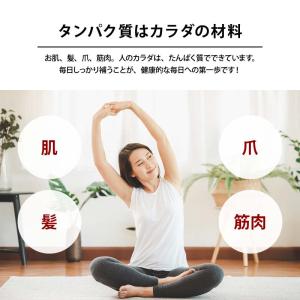 プロテイン スープ チキンコンソメ風味 200...の詳細画像3