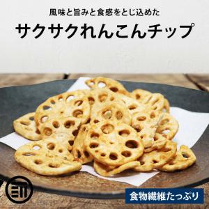スナック れんこんチップス 90g 前田家 ベジタブル 食物繊維 お菓子 レンコン 蓮根 おつまみ おやつ そば うどん サラダ トッピング