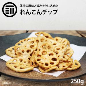 前田家 れんこんチップス 250g ベジタブル 食物繊維 健康 お菓子 ドライ野菜 根菜 レンコン 蓮根 やさい おつまみ おやつ そば うどん サラダ トッピング