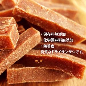サンザシ ドライフルーツ 前田家 無添加 75...の詳細画像3