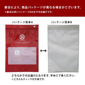 サンザシ ドライフルーツ 前田家 無添加 75...の詳細画像2