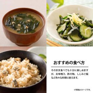 乾燥しじみ うす味 380g 前田家 健康 や...の詳細画像3