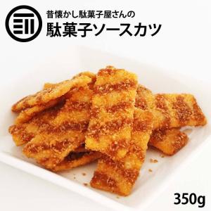 ソースカツ 駄菓子の商品一覧 通販 Yahoo ショッピング