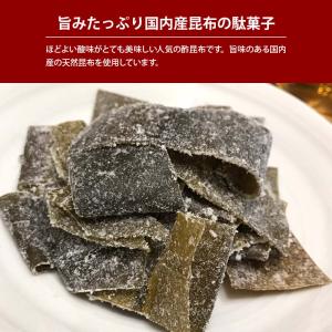 昆布 駄菓子 国産 酢こんぶ 100g 前田家...の詳細画像2