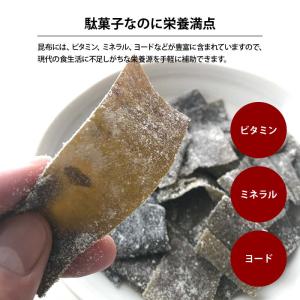 昆布 駄菓子 国産 酢こんぶ 100g 前田家...の詳細画像3
