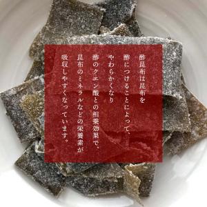 昆布 駄菓子 国産 酢こんぶ 100g 前田家...の詳細画像5