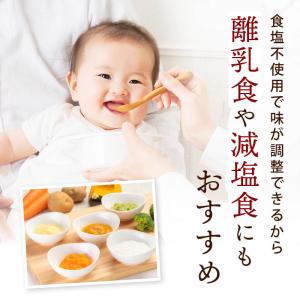 だし 完全無添加 鶏スープだし 粉末タイプ 1...の詳細画像4