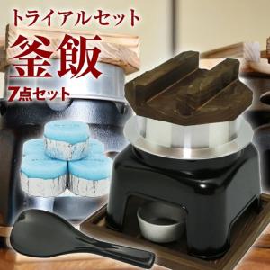 国産 釜めしトライアルセット 匠の技 釜めし かまどセット+固形燃料 5個( 30g )+ しゃもじ+釜飯 の作り方 マニュアル GIFT｜maedaya