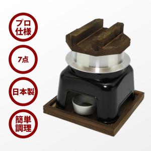 釜めしかまどトライアルセット 国産 匠の技 か...の詳細画像1