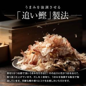 めんつゆ 無添加 万能つゆ 180mlx4個 ...の詳細画像3