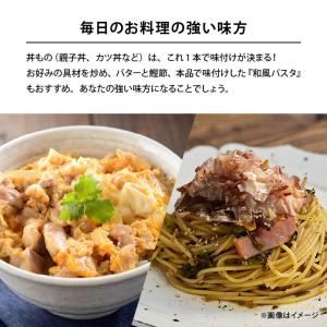 めんつゆ 無添加 万能つゆ 180mlx4個 ...の詳細画像5