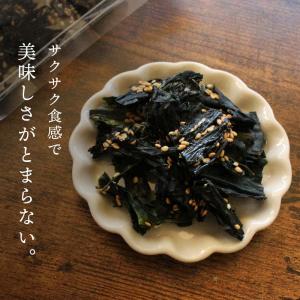 スナック 訳あり ゴマわかめせんべい 甘辛ごま...の詳細画像5
