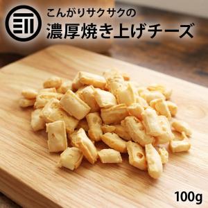 前田家 焼きチーズスナック 100g こんがり おつまみ おやつ ポリポリ おいしい チーズ チータラ スケトウダラ スナック 焼菓子 香ばしい 濃厚 コク旨 国内製造｜maedaya