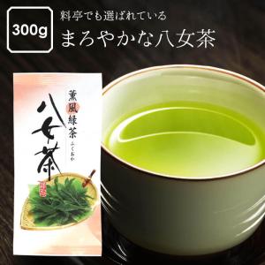 八女茶 煎茶 計300g 100g×3 茶葉 お茶 緑茶 日本茶 九州 福岡 新鮮 厳選 料亭仕様 甘い まろやか ギフト 内祝 贈答 お歳暮