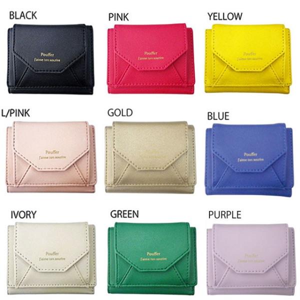 サニーサイド　カラフル ミニ財布 プーフェ 3つ折財布