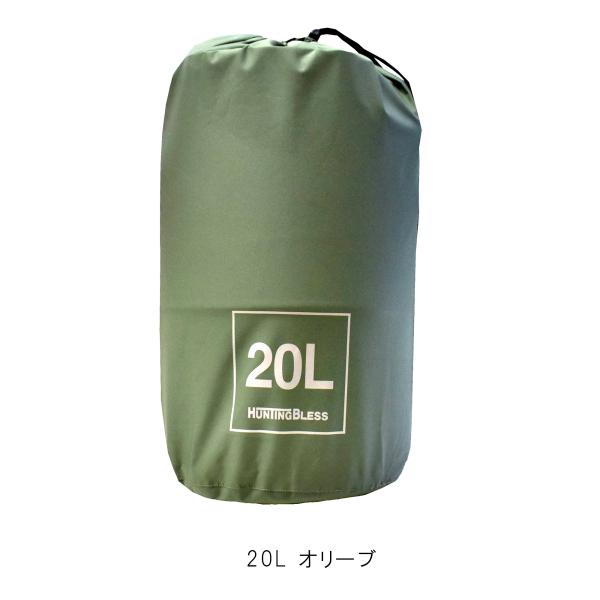 HUNTING BLESS HB-004 スタッフバッグ 20L アウトドア 登山 収納袋 撥水 防...