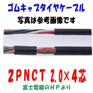 CVT 14sq 3芯 600V CVTケーブル 50m 電線 即日発送 cvt 14x3c cvt14 