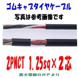 600V CV 3.5SQx3C ケーブル（電線）50m巻 cv3.5 3芯 3.5sq