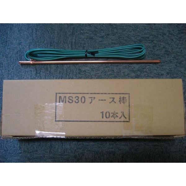 30ｃｍアース棒　IV1.6緑3ｍ付　リード付　１０本入　打ち込み　300　日本製
