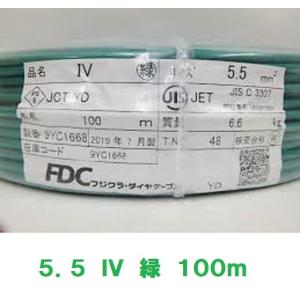 在庫あり フジクラ IV 5.5SQ 緑 100m巻 600V ビニル 在庫あり フジクラ IV 5.5SQ 緑 100m巻 600V ビニル