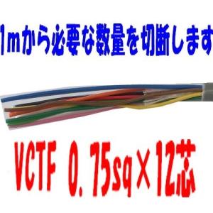 600V VCT 2SQx4C ケーブル 100m巻 冨士電線 VCT2x4 VCT