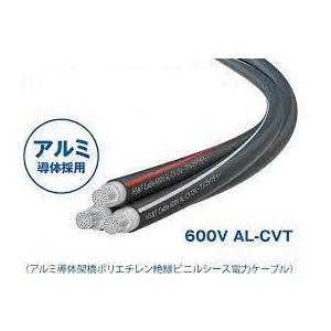 600V AL-CVT250SQ アルミ導体ケーブル AL-CVT250 10ｍ以上〜切断　アルミケーブル